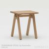 【アウトレット】石巻工房 by Karimoku / ISHINOMAKI STOOL by Karimoku（石巻スツール） / ピュアオーク