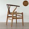 【2024年限定生産・ポイント10倍】CARL HANSEN & SON （カール・ハンセン＆サン） / CH24 / Yチェア（ワイチェア） ウォルナット材・オーク材・オイル仕上げ SH43cm