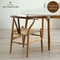 【2024年限定生産・ポイント10倍】CARL HANSEN & SON （カール・ハンセン＆サン） / CH24 / Yチェア（ワイチェア） ウォルナット材・オーク材・オイル仕上げ SH43cm