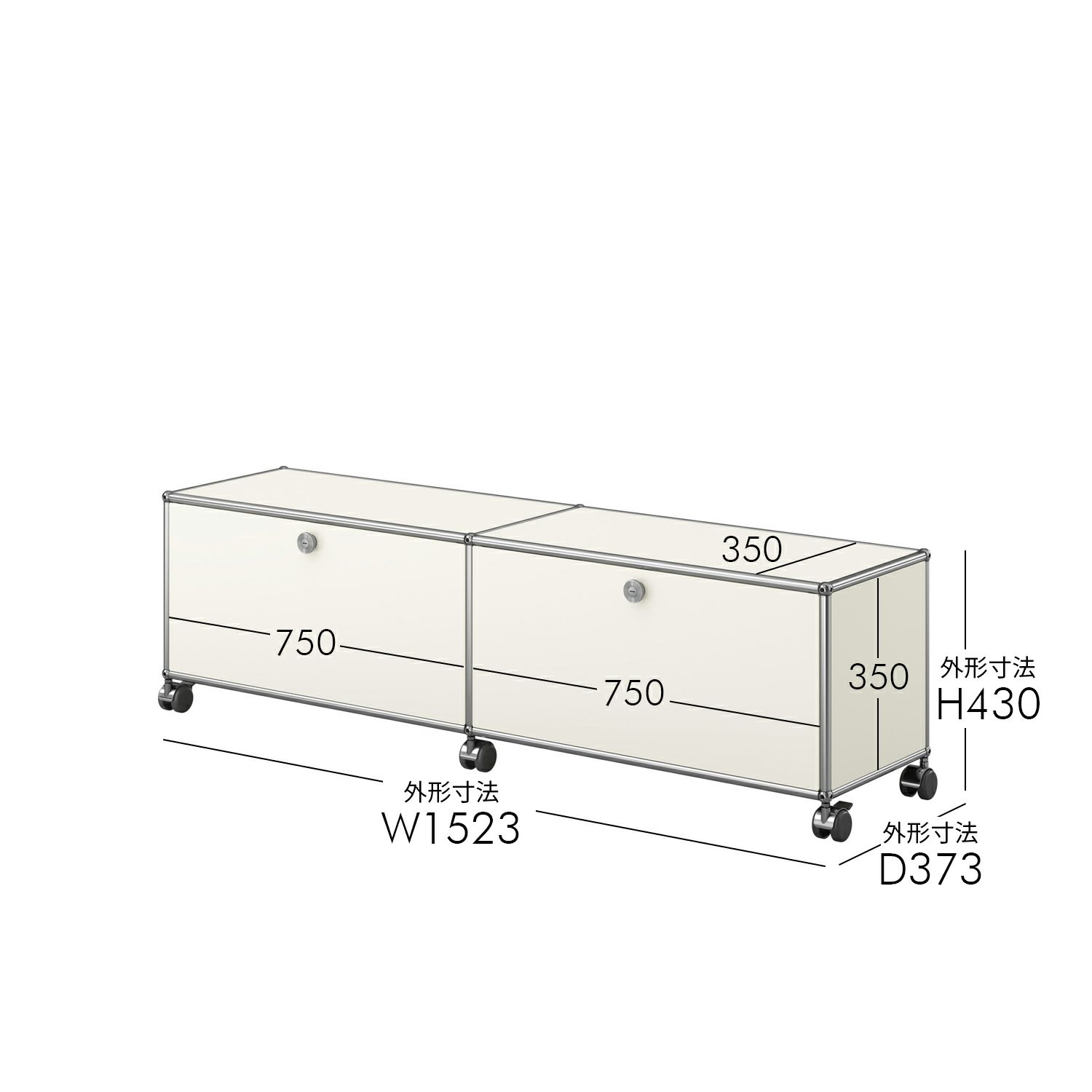 USM（ユーエスエム） / USM Haller TV Board（USMハラー テレビボード） / W1523xD373xH430mm / ドロップダウンドアx2 / キャスター付き