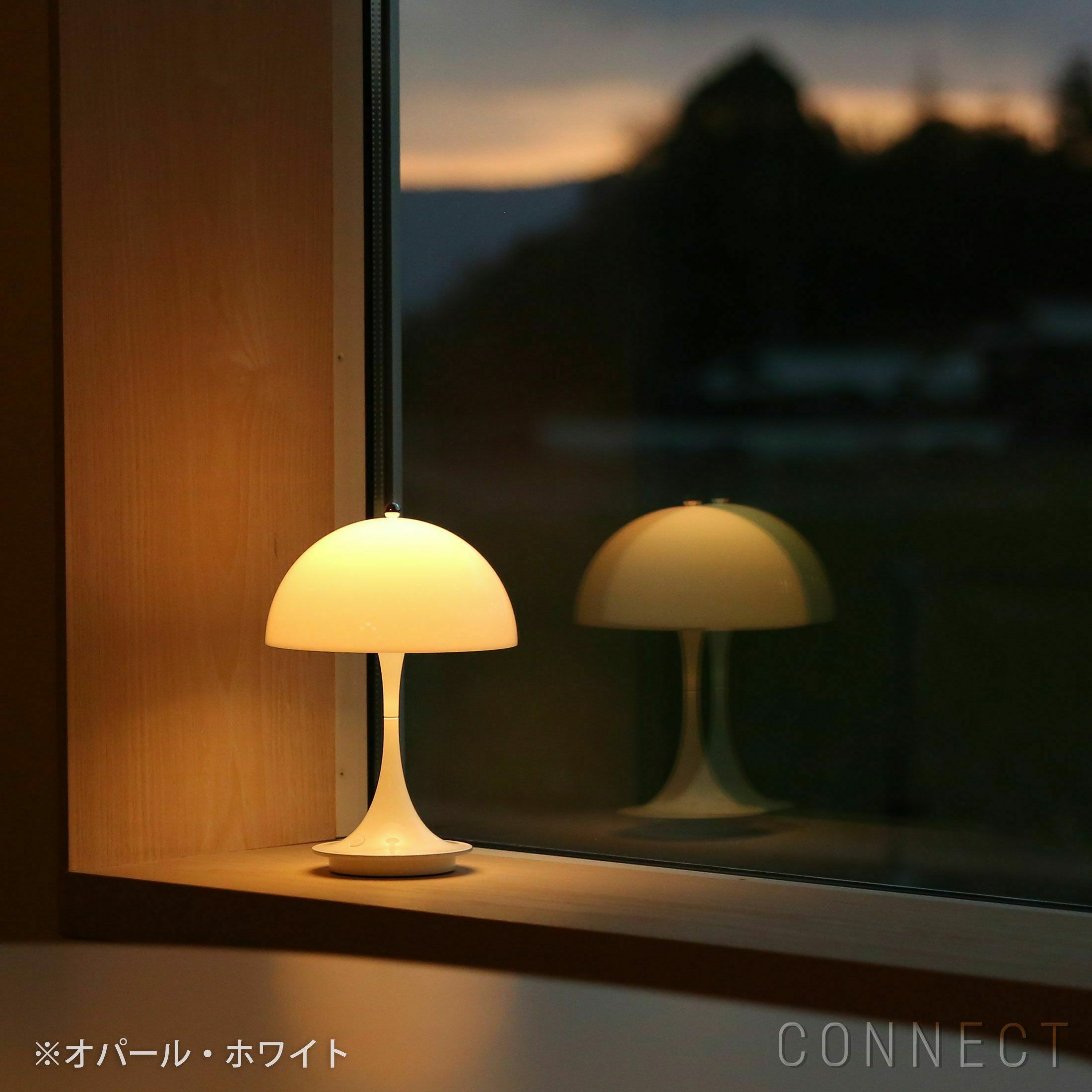 Louis Poulsen（ルイスポールセン） / Panthella 400 Table 