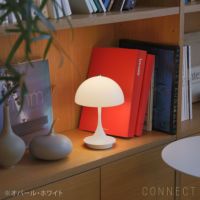 Louis Poulsen（ルイスポールセン） / Panthella 160 Portable V3（パンテラ 160 ポータブル） / オパール・ホワイト / テーブルランプ