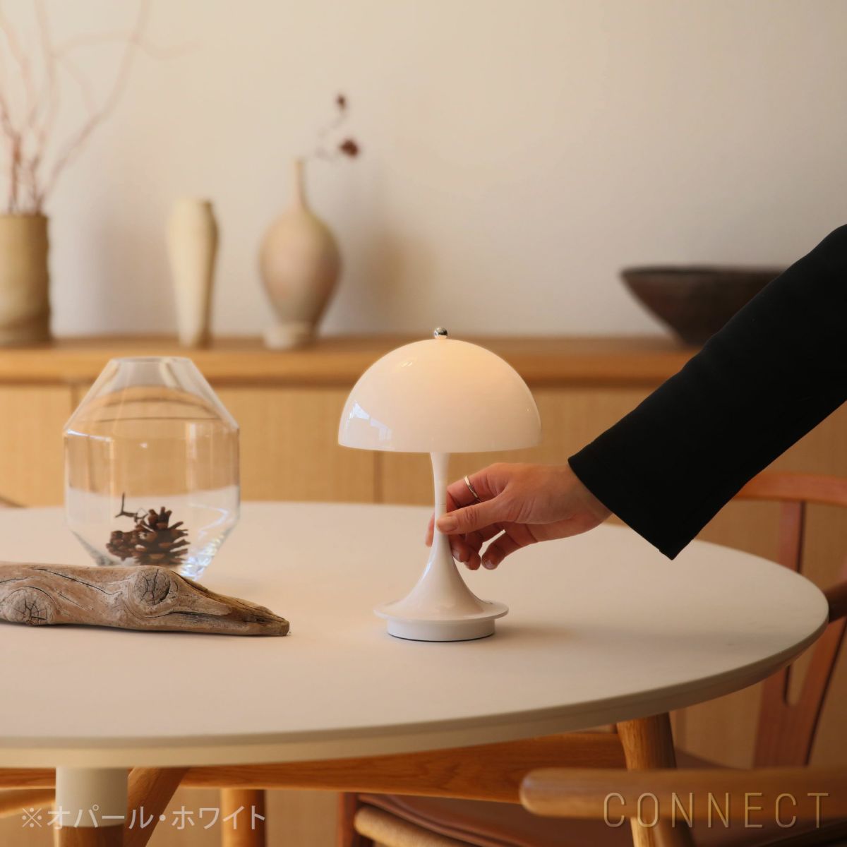 Louis Poulsen（ルイスポールセン） / Panthella 160 Portable V3（パンテラ 160 ポータブル） / オパール・ホワイト / テーブルランプ