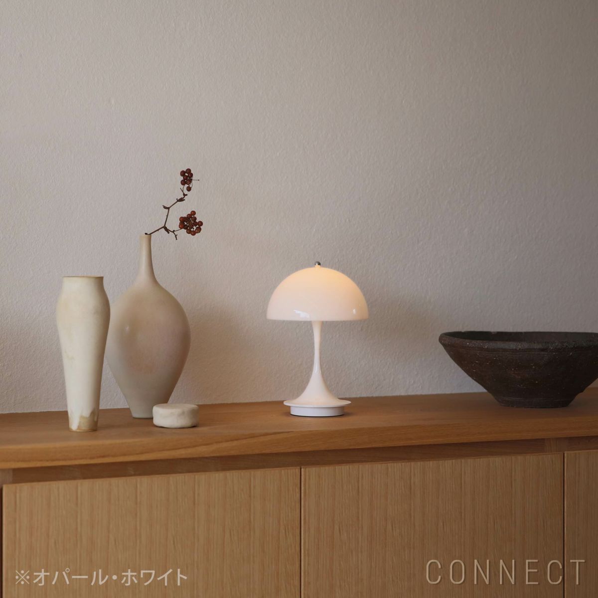 Louis Poulsen（ルイスポールセン） / Panthella 160 Portable V3（パンテラ 160 ポータブル） / オパール・ホワイト / テーブルランプ