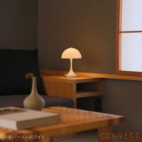 Louis Poulsen（ルイスポールセン） / Panthella 160 Portable V3（パンテラ 160 ポータブル） / オパール・ホワイト / テーブルランプ