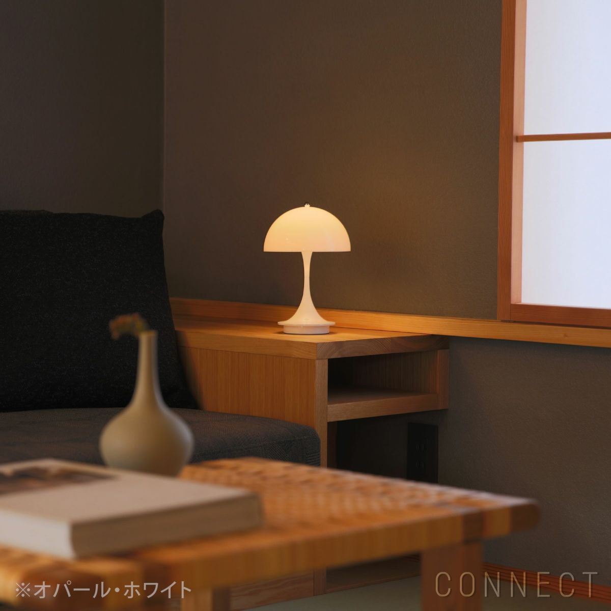 Louis Poulsen（ルイスポールセン） / Panthella 160 Portable V3（パンテラ 160 ポータブル） / オパール・ホワイト / テーブルランプ