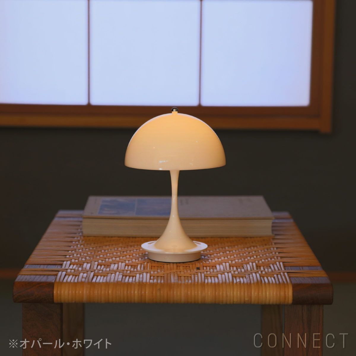 Louis Poulsen（ルイスポールセン） / Panthella 160 Portable V3（パンテラ 160 ポータブル） / オパール・ホワイト / テーブルランプ