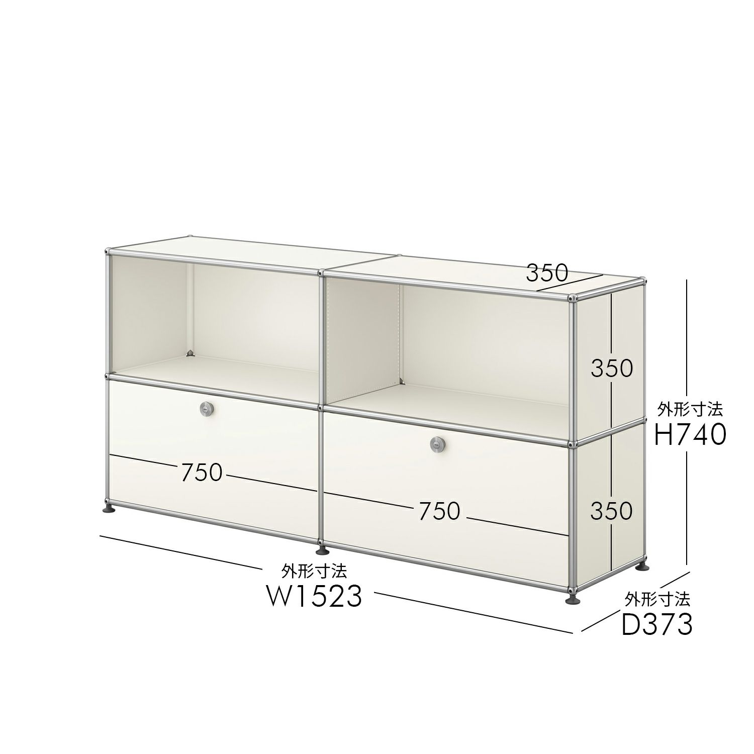 USM（ユーエスエム） / USM Haller Sideboard（USMハラー サイドボード） / W1523×D373×H740mm /  ドロップダウンドア×2 | CONNECT