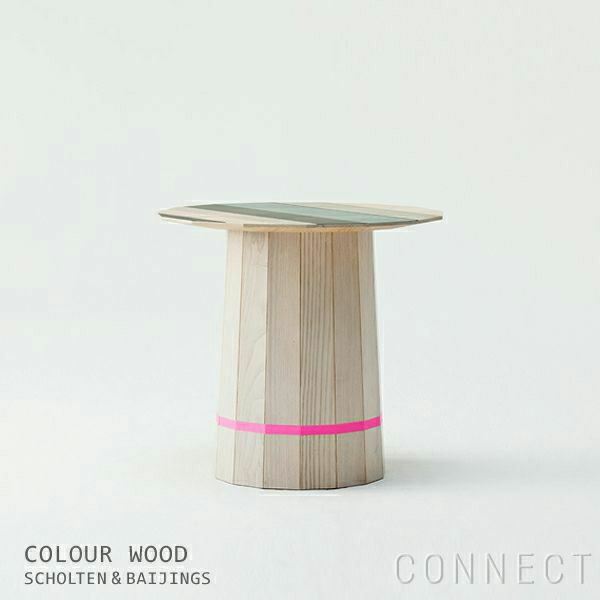 【アウトレット】Karimoku New Standard（カリモクニュースタンダード） / COLOUR WOOD / COLOUR GRID [ S ]（カラーウッド / カラーグリッド [ S ]） / サイドテーブル
