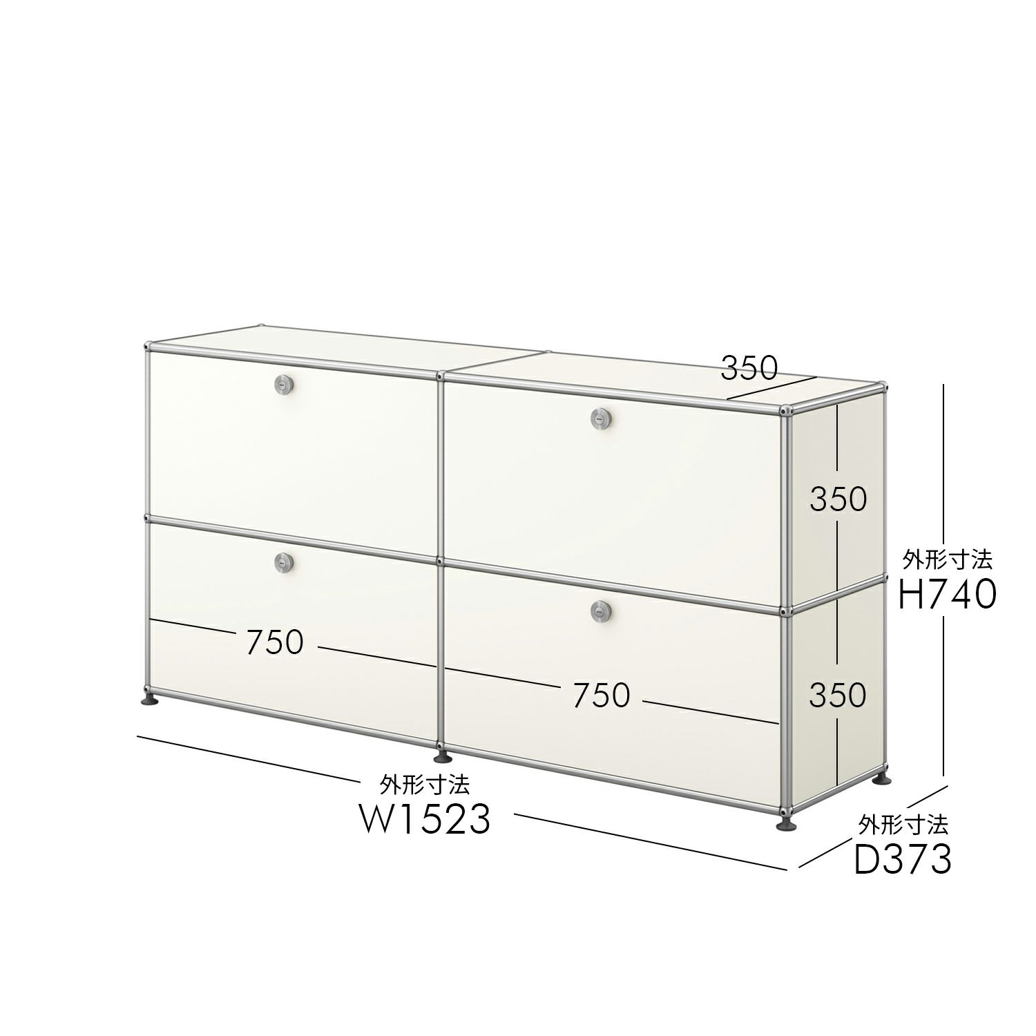 USM（ユーエスエム） / USM Haller Sideboard（USMハラー サイドボード） / W1523xD373xH740mm / ドロップダウンドアx4