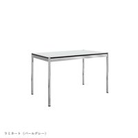  USM（ユーエスエム） / USM Haller Table（USMハラー テーブル） / W1250×D600×H740mm /日本限定サイズ
