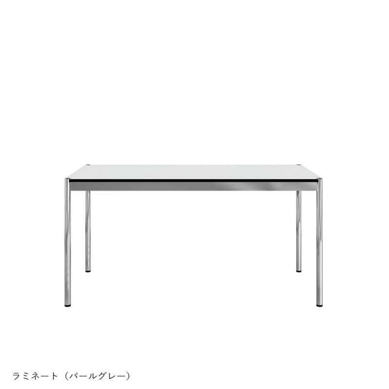 USM（ユーエスエム） / USM Haller Table（USMハラー テーブル） / W1500×D750×H740mm