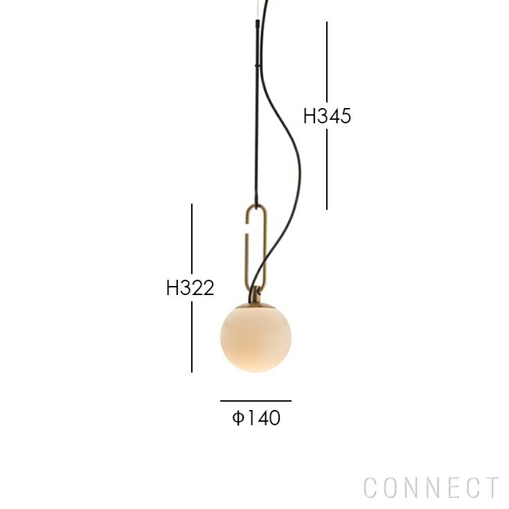 Artemide（アルテミデ） / nh 14 S / ペンダントライト / サスペンションランプ