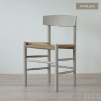 FREDERICIA（フレデリシア） / J39（モーエンセンチェア・シェーカーチェア） / ビーチ材・ラッカー仕上げ / Pebble grey（ぺブルグレー）