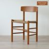 FREDERICIA（フレデリシア） / J39（モーエンセンチェア・シェーカーチェア） / ビーチ材・ラッカー仕上げ / Beech Vintage lacquered（ビーチビンテージラッカー）