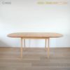 CONNECTセレクトダイニングセット1（プランC） / CARL HANSEN & SON（カール・ハンセン＆サン）