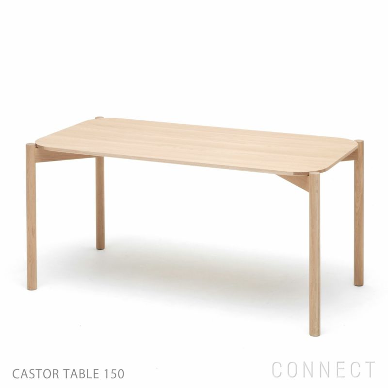 【アウトレット】Karimoku New Standard（カリモクニュースタンダード） / CASTOR TABLE 150（キャストールテーブル 150）