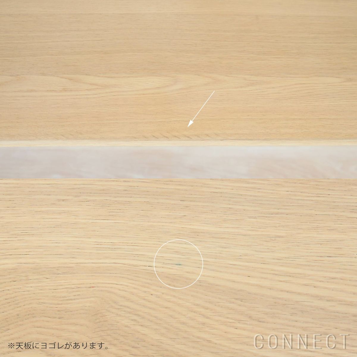 【アウトレット】Karimoku New Standard（カリモクニュースタンダード） / CASTOR TABLE 150（キャストールテーブル 150）