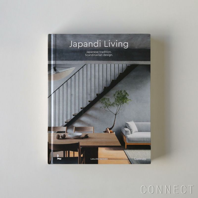 Japandi Living ライラ・リートベルゲン 洋書 北欧インテリア│通販│CONNECT