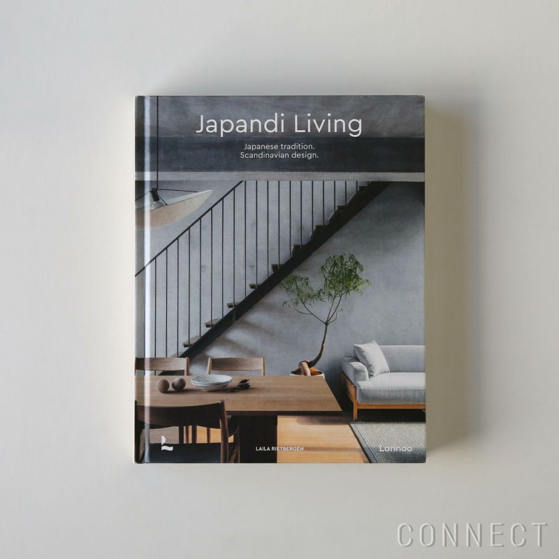 Japandi Living（ジャパンディ リビング） / Laila Rietbergen（ライラ・リートベルゲン）Marlous Snijder（マールス・スナイデル） / 洋書