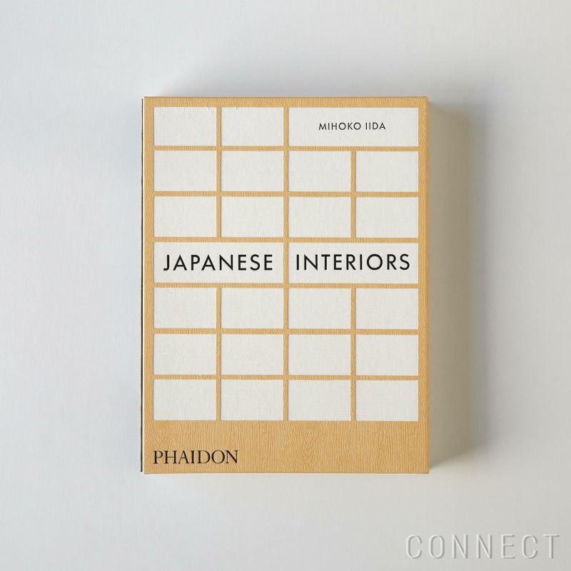 Japanese Interiors（ジャパニーズ インテリア） / Mihoko Iida（飯田美穂子）Danielle Demetriou（ダニエル・ディメトリウ） / 洋書