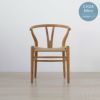 【2024年限定生産・ポイント10倍】CARL HANSEN & SON （カール・ハンセン＆サン） / CH24 CHILDREN’S WISHBONE CHAIR / Yチェア（ワイチェア）ミニ（Mini） オーク材・オイル仕上げ / 子供用チェア