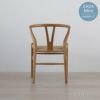 【2024年限定生産・ポイント10倍】CARL HANSEN & SON （カール・ハンセン＆サン） / CH24 CHILDREN’S WISHBONE CHAIR / Yチェア（ワイチェア）ミニ（Mini） オーク材・オイル仕上げ / 子供用チェア