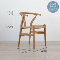 【2024年限定生産・ポイント10倍】CARL HANSEN & SON （カール・ハンセン＆サン） / CH24 CHILDREN’S WISHBONE CHAIR / Yチェア（ワイチェア）ミニ（Mini） オーク材・オイル仕上げ / 子供用チェア
