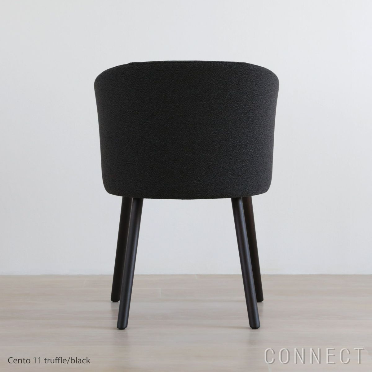 Vitra（ヴィトラ） / Mikado（ミカド） / アームチェア / Cento（チェント）truffle black / ダークオーク