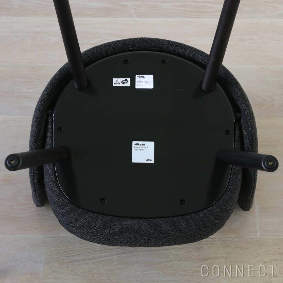 Vitra（ヴィトラ） / Mikado（ミカド） / アームチェア / Cento（チェント）truffle black / ダークオーク