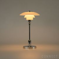 Louis Poulsen（ルイスポールセン） / PH 2/1 Portable（ポータブル） / シルヴァー・クローム / テーブルランプ