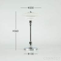 Louis Poulsen（ルイスポールセン） / PH 2/1 Portable（ポータブル） / シルヴァー・クローム / テーブルランプ