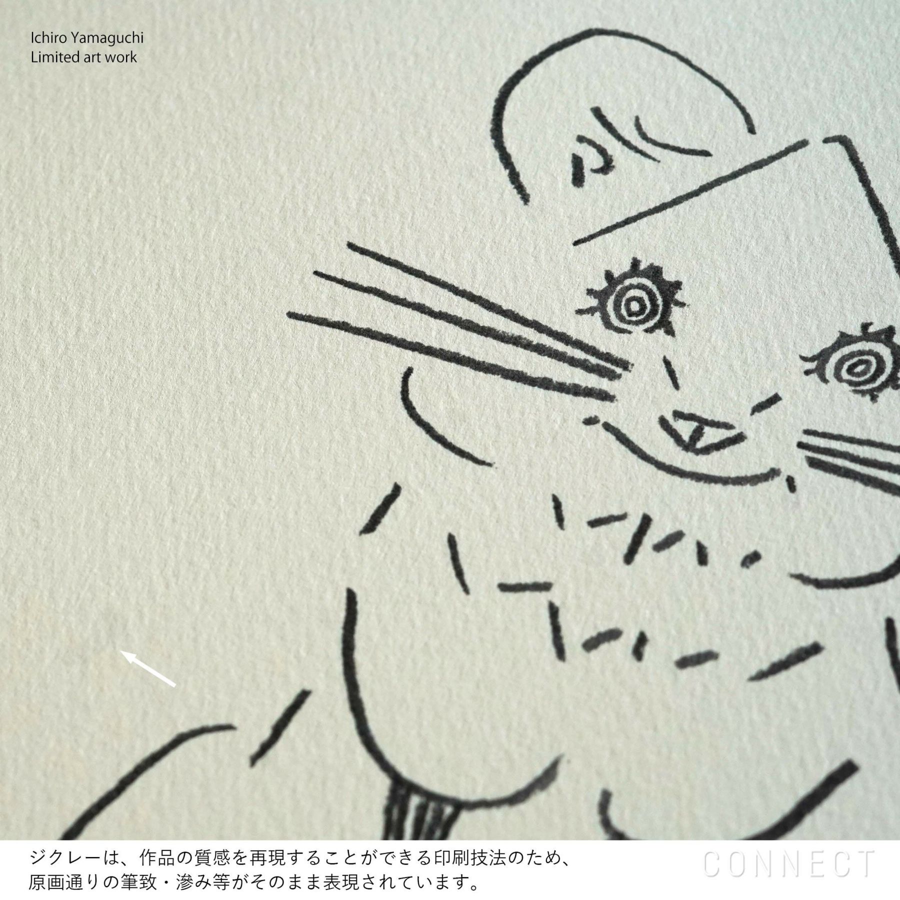 【数量限定】山口一郎 / Giclee（ジクレー印刷）「クオッカ」 / Sサイズ / アートポスター