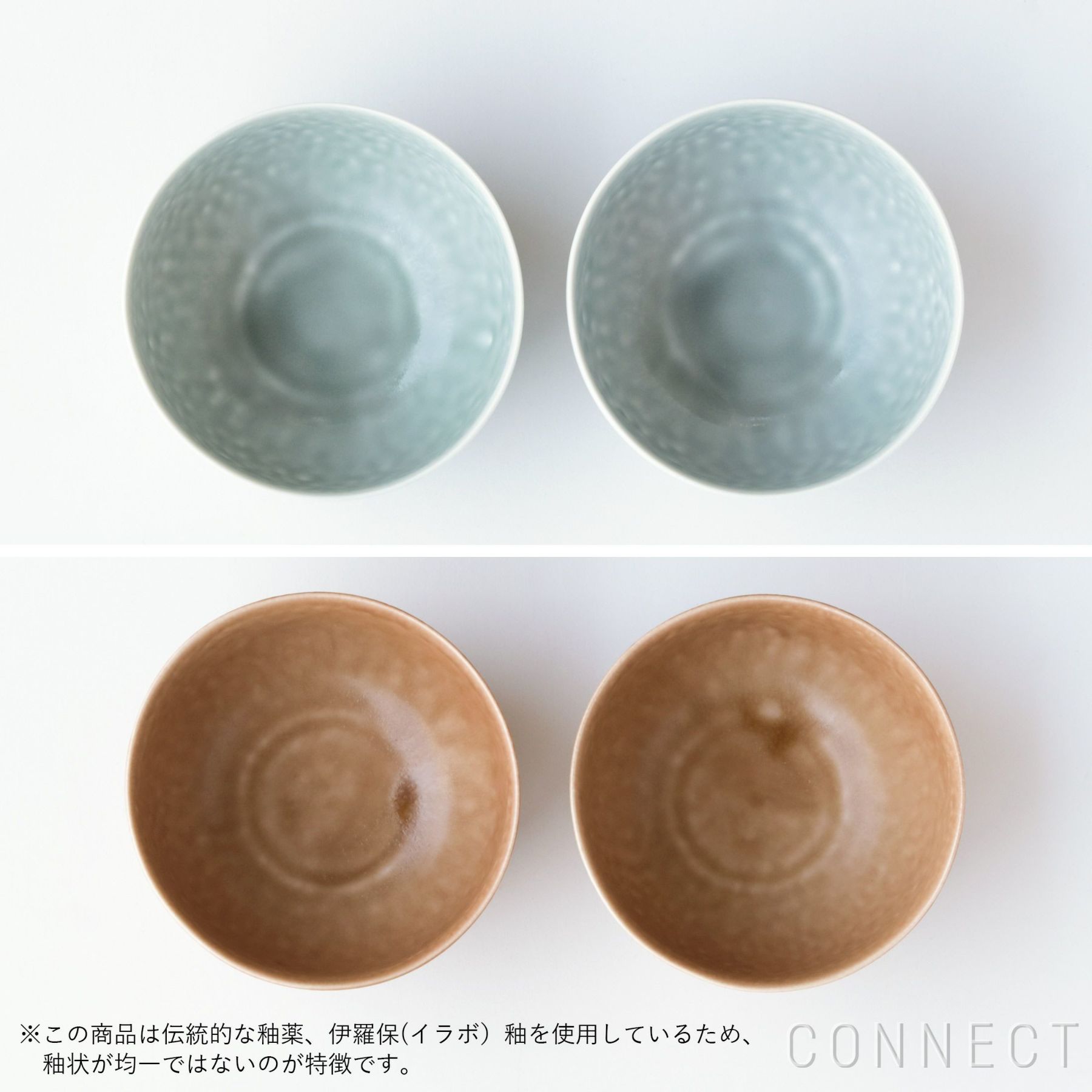 yumiko iihoshi porcelain（イイホシユミコ） / ReIRABO（リイラボ） / gohan chawan（ごはん茶碗） / 全4色