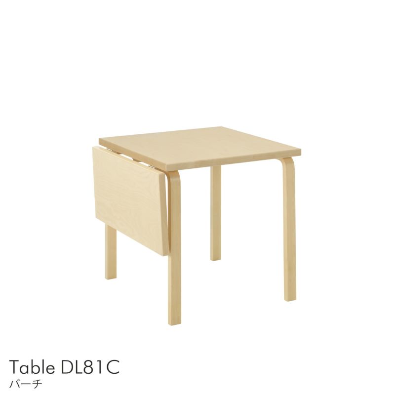 Artek（アルテック） / TABLE DL81C（ドロップリーフテーブル） / folding table / バーチ材 / 79-112.5×75cm / 伸長式テーブル