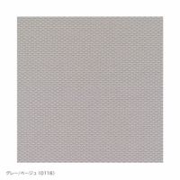 FRITZ HANSEN（フリッツ・ハンセン） / SWAN（スワンチェア） / SERPENTINE（サーペンタイン） Grey / Beige（0118） / ラウンジチェア