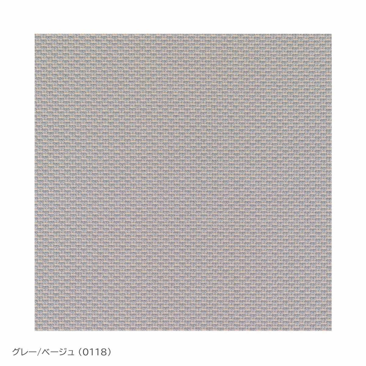 FRITZ HANSEN（フリッツ・ハンセン） / SWAN（スワンチェア） / SERPENTINE（サーペンタイン） Grey / Beige（0118） / ラウンジチェア