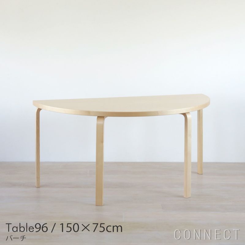 Artek（アルテック） / TABLE 96 / バーチ材 / 150×75cm / テーブル