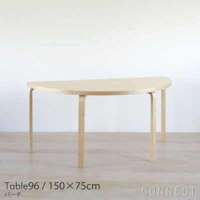 レビュー投稿でトートバッグプレゼント】【10/16発売 限定モデル】Artek（アルテック） / TABLE 83 /  バーチ材・オーク突板・ウォルナットステイン / 182×91cm / ダイニングテーブル | CONNECT