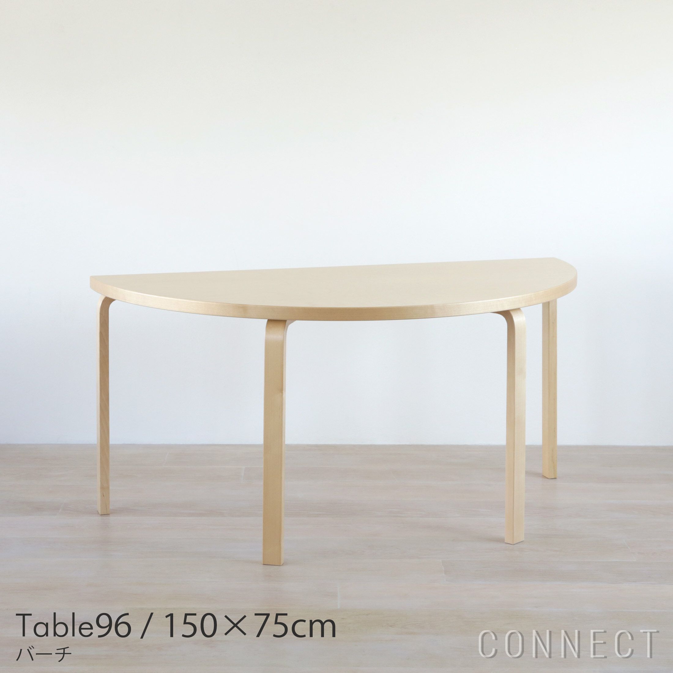 artak ホワイト ダイニングテーブル artek TABLE 82A（Artek Japan 