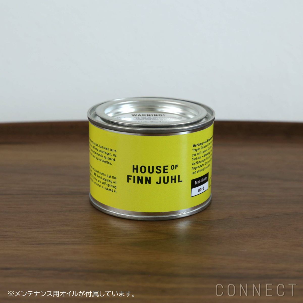HOUSE OF FINN JUHL（ハウス・オブ・フィンユール） / EYE TABLE（アイテーブル） / ウォルナット材・オイル仕上げ