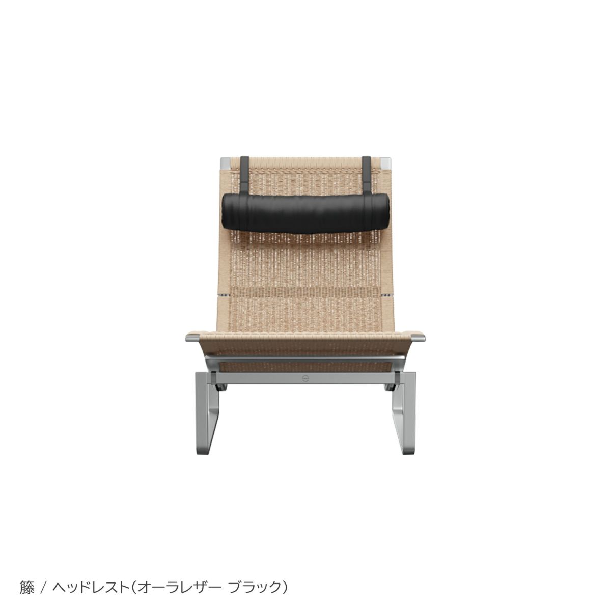 FRITZ HANSEN（フリッツ・ハンセン） / PK24（ピーケー24） / 籐 / ヘッドレスト付き（オーラレザー ブラック） / ラウンジチェア
