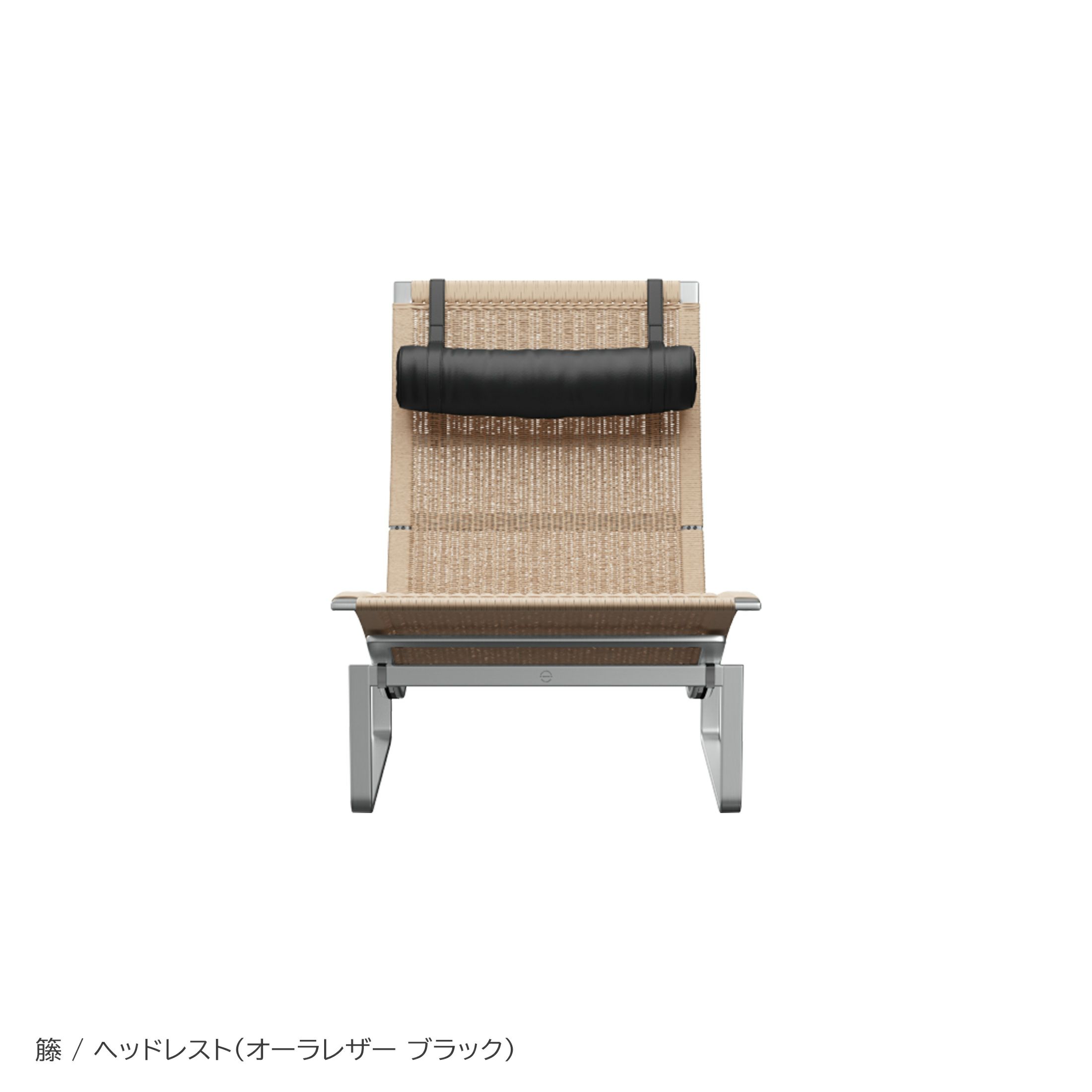 FRITZ HANSEN（フリッツ・ハンセン） / PK24（ピーケー24） / 籐 / ヘッドレスト付き（オーラレザー ブラック） / ラウンジチェア