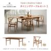 【チーク材キャンペーン・pt10倍】CARL HANSEN & SON （カール・ハンセン＆サン） / ダイニングテーブルセット1 / CH327（チーク材）W190＋Yチェア（チーク材）4脚セット