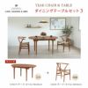  【チーク材キャンペーン・pt10倍】CARL HANSEN & SON （カール・ハンセン＆サン） / ダイニングテーブルセット3 / CH337（チーク材）W140＋Yチェア（チーク材）4脚セット