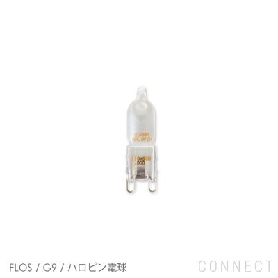 交換用】FLOS（フロス） / PARENTESI（パレンテシ）用 / 電球
