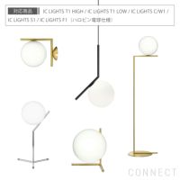 【交換用】FLOS（フロス） / G9 / ハロピン電球 / フロスト 110V 60W