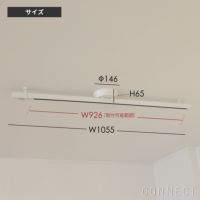 山田照明 / 取付簡易型ライティングダクトレール / TG-471