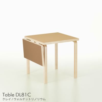 レビュー投稿でトートバッグプレゼント】【10/16発売 限定モデル】Artek（アルテック） / TABLE 83 /  バーチ材・オーク突板・ウォルナットステイン / 182×91cm / ダイニングテーブル | CONNECT