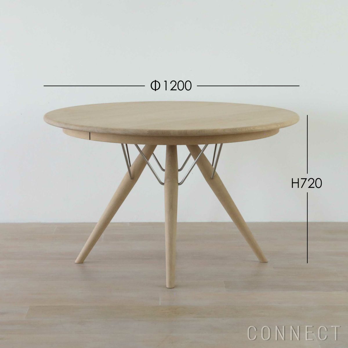 PP Mobler（PPモブラー） / PP75 / オーク材・ソープ仕上げ / Φ120 / テーブル / 伸長板取付不可